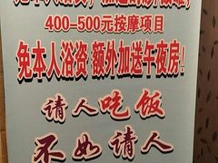 -热带雨林汗蒸馆(汶水东路店)