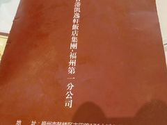 -凯逸轩·匠心粤菜(中城名仕汇店)