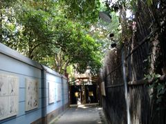 -张乐平故居