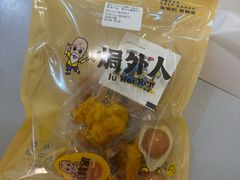 -焗外人·盐焗零食(云门 NEW PARK 店)