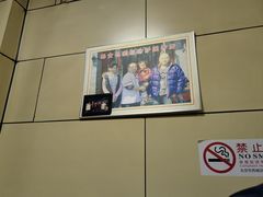 -宝光熏肉鞋底火烧(新街口店)