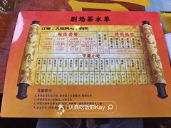 -德云社(三里屯店)