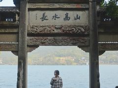 -严子陵钓台(富春江小三峡)