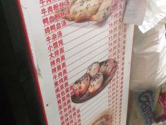 -黄阿姨锅贴大王(万航渡路店)