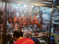 -陈光记烧腊店(罗保博士街店)