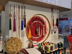-结绳记(国瑞店)