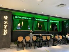 -辛香汇·现炒川菜(淮海路百盛店)