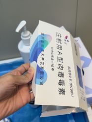 -深圳艺星医疗美容医院