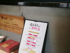 -九府羊·鲜羊火锅·烤串(新华路店)