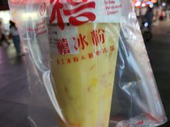 -禧冰粉(龙洞商业步行街店)