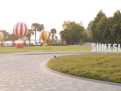 -太阳岛度假酒店