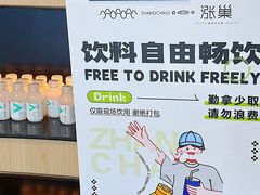 -涨巢·潮玩水疗局