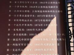 -李鸿章故居