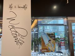 -Blueglass酸奶(财富购物中心店)