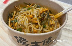 Classic Original Potato Mashed with Rice Noodles