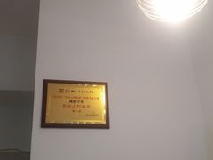 -海胆小馆(东北水饺·春柳店)