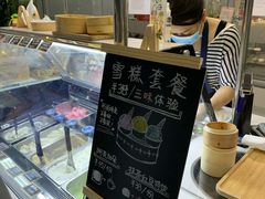 -歎雪糕低糖低脂Gelato冰淇淋