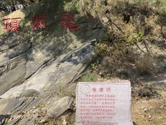 -沂蒙山旅游区龟蒙景区