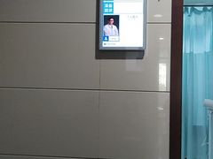 -上海市第五人民医院