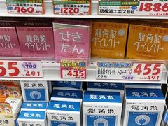 -大国药妆(NEW心斎橋店)