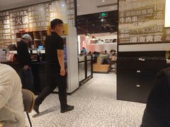 -潮界(虹桥新天地店)