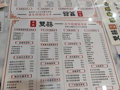 -双喜老铺(人民广场店)