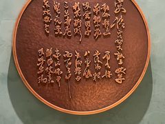 -绿波廊(豫园店)