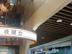 -争鲜回转寿司(中街大悦城店)