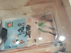 -锅圈食汇火锅烧烤食材超市(回龙观店)