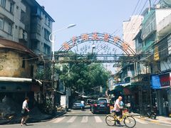 -阿玲面线糊(溪岸路店)