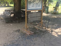 -吐斯廉屠杀博物馆