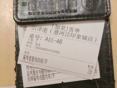 -沼津港精致料理·寿喜烧·烧鸟(漕河泾印象城店)