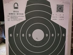 -真枪会射击俱乐部(河西中央公园店)
