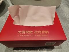 -特味村大酒店(南三环店)