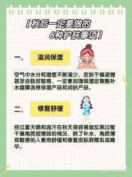 点击看大图 -金都微美·精准护肤·疗愈SPA