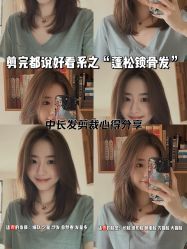 点击看大图 -IN STYLE•造型