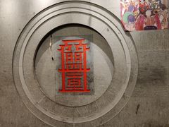 -盟重烧烤(高正街店)