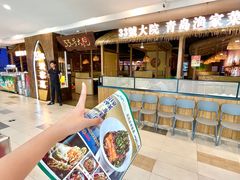 -33号大院·青岛本帮菜(五四广场店)