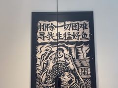 -新太二·鲜料川菜(晶耀前滩店)