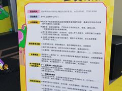 -天虹购物中心(深圳龙华店)