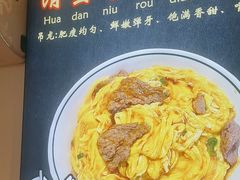 -明記茶餐廳(福田总店)