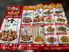 -老街砂锅居(南勋街店)