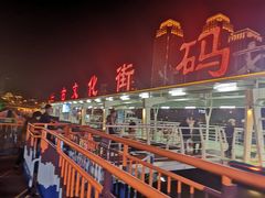 -海河游船(古文化街码头)