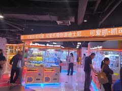-鹏欣水游城