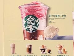 -星巴克(凯德晶萃店)