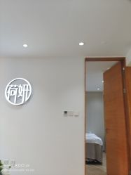 -HEYAN荷妍专业脱毛连锁机构