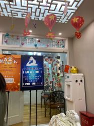 -芳朵美容养生SPA