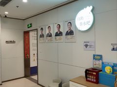 -维乐口腔·埃齐门诊(静安店)