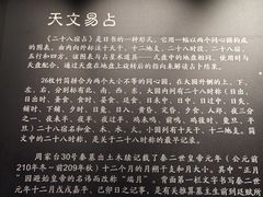 -荆州博物馆