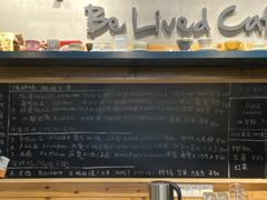 -Be Lived Cafe比例咖啡(摩天轮店)